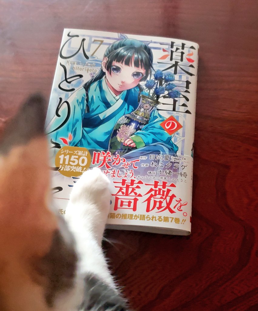 たまらぬうううう💕