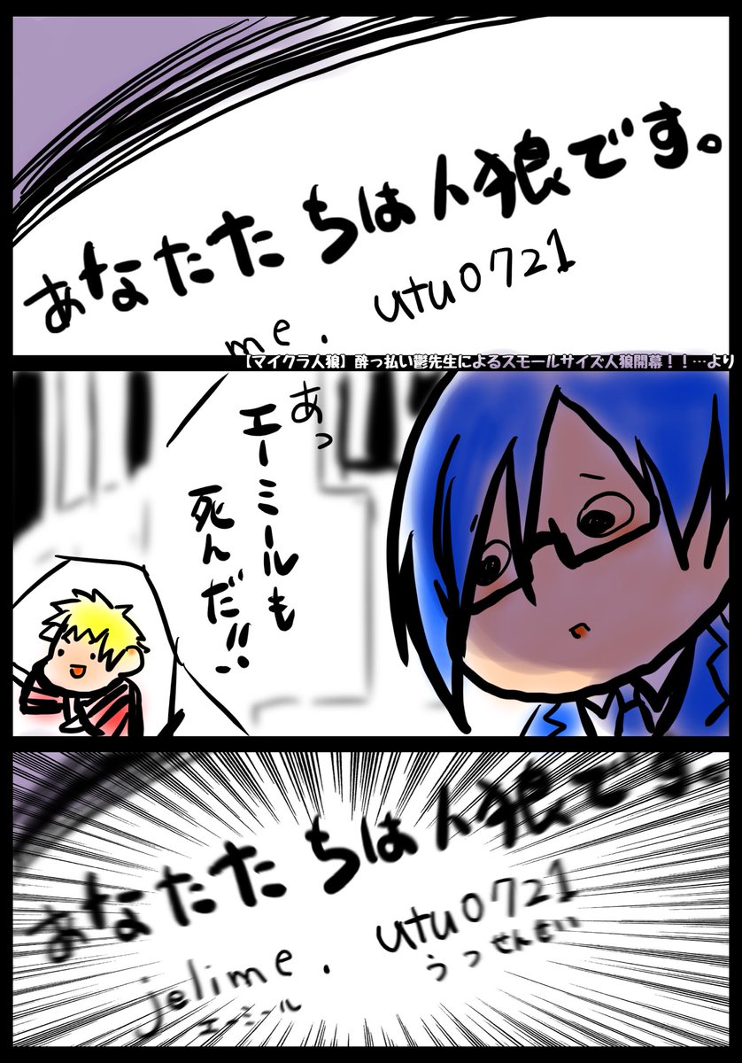 ⚠️ネタバレ注意
なんて悲劇なんだ(笑) 