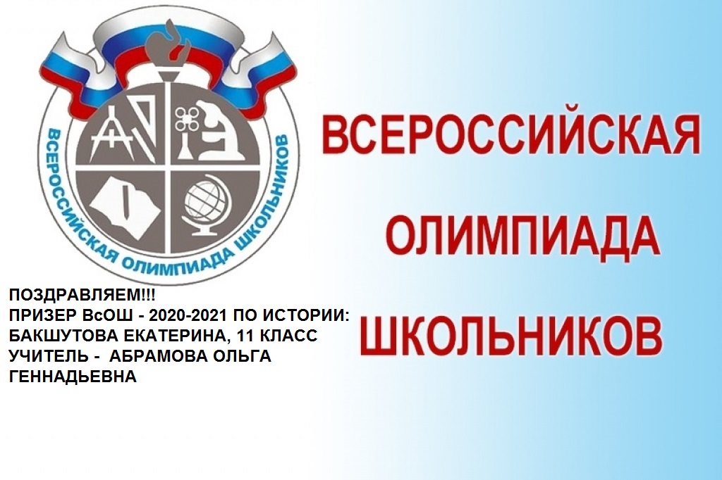 Школа 9 (@dschool9) on Twitter photo 