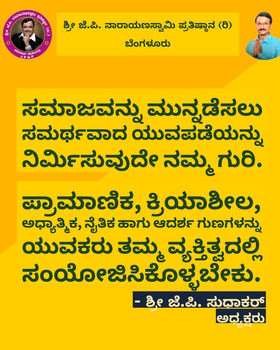 pratistana's tweet photo. https://t.co/j3Az6FCzWv