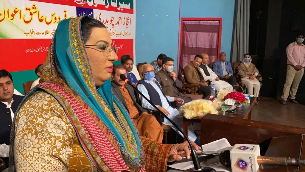 GgTigerForce's tweet photo. #ٹائیگرفورس 
گڈ گورنس لاہور تحصیل ماڈل ٹاؤن کے زیراہتمام سیرت رسول صلی اللہ علیہ وسلم اور فلسفہ اقبال مورخہ 14نومبر بروز ہفتہ بوقت 2بجے بمقام الحمرا کلچرل  کمپلکس قذافی سٹیڈیم لاہور میں منعقد کیا گیا۔۔۔ https://t.co/l3kUepPgck