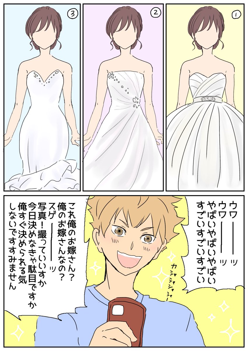 リサコ 3 28インテ5号館た11b 819プラス Mスビィの彼氏とドレス選び ロマンチックな言葉はありません 女の子姿あり リサコ 3 28インテ5号館た11b 819プラス Mスビィの彼氏とドレス選び ロマンチックな言葉はありません 女の子姿あり