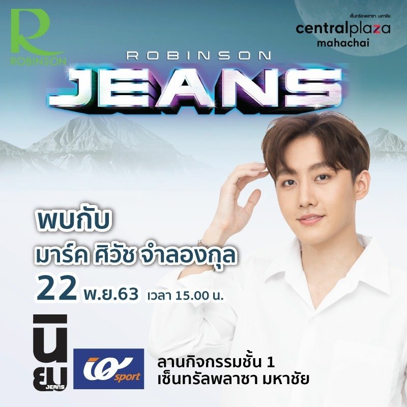 WITHMARKz's tweet photo. เจอกัน วันที่ 22 นี้นะครับ อย่าลืมมาให้กำลังใจ มาร์คกันเยอะๆนะ🖤

#หัวใจศิวัช 
#MarkSiwat https://t.co/BMcDL9GVdV