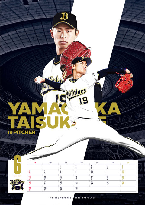 X-এ オリックス・バファローズ: X-এ オリックス・バファローズ:
