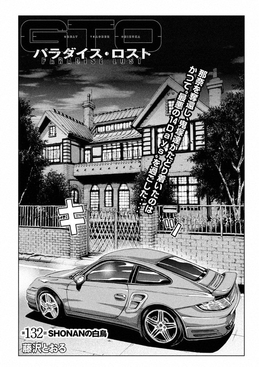 Shinra-b on X: 