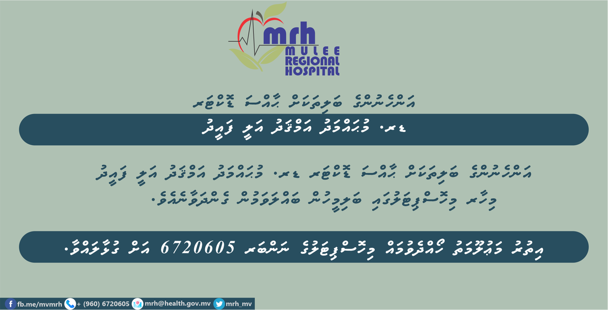 mrh_mv's tweet photo. https://t.co/iFxzxJWSDb