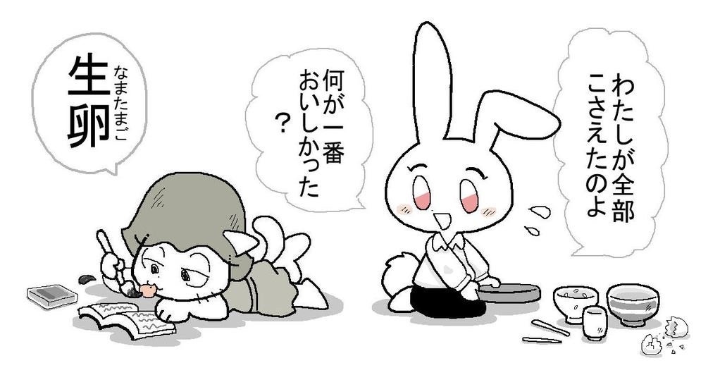 #金田一耕助ファンアート

素敵なタグを見つけたので、過去絵を再掲。
「ヘソの胡麻」は昔のペンネームです。 