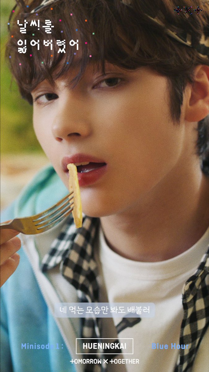  #TXT_HUENINGKAI   gets typecast into this naive baby, when in fact he’s mentally the strongest in the group; unlike the others, he has never shed tears in public or on cam, and when all his hyungs break down emotionally, he’s the one who keeps it together to step up to the plate.