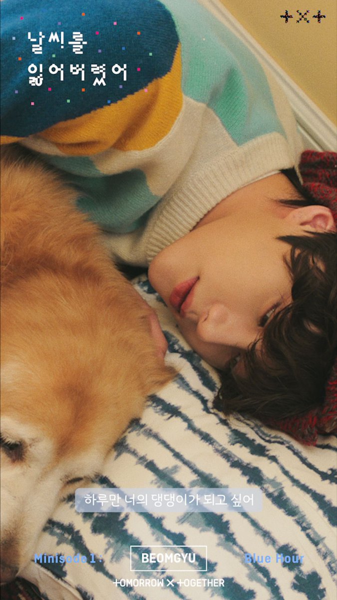  #TXT_BEOMGYU   gets typecast into the silly, funny one of the group, when in fact he’s the most perfectionist and hardworking, and the only one among them so far who is a producer of their songs. He’s the one who works the hardest on their music.