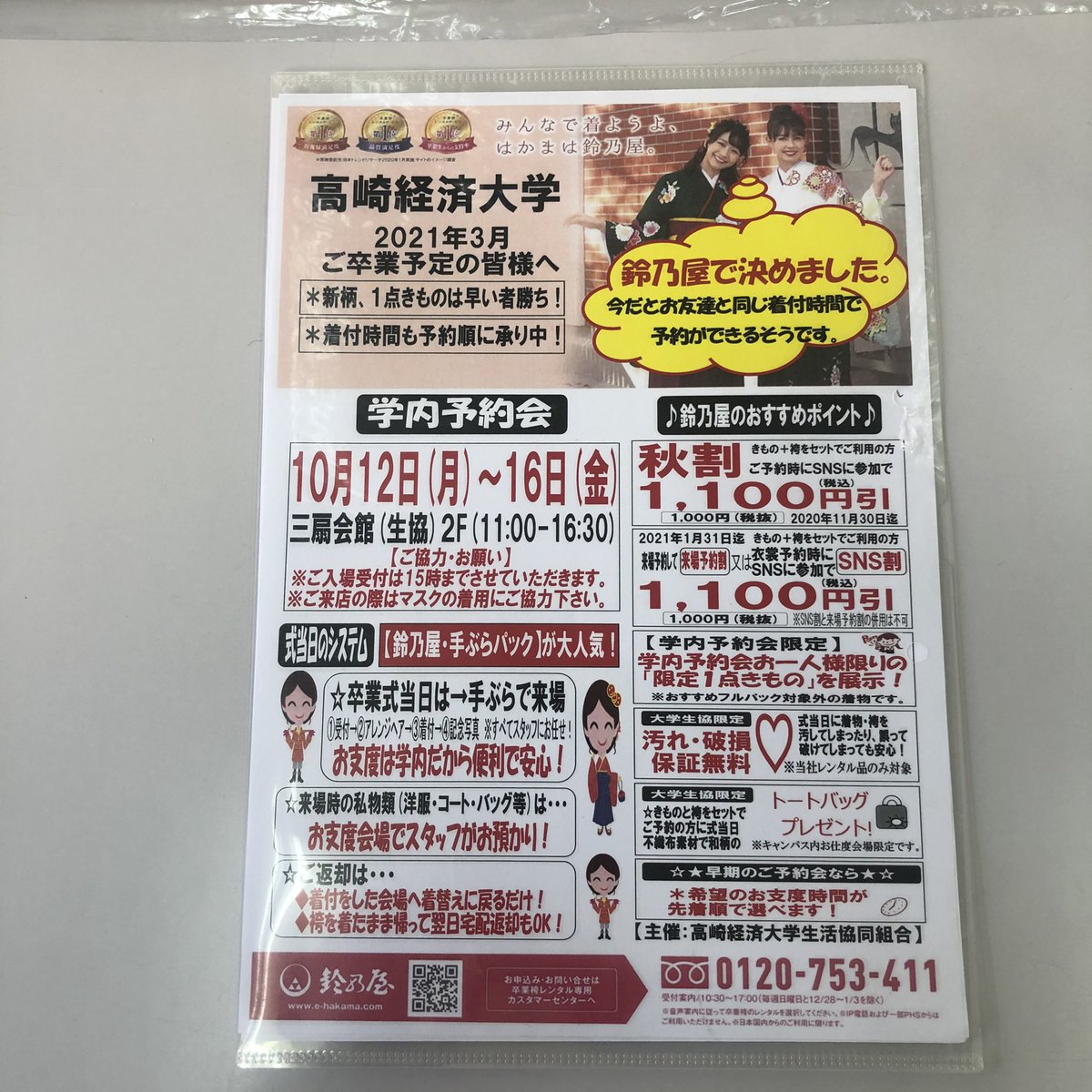 ztjntis's tweet photo. https://t.co/5nnXNY7x89