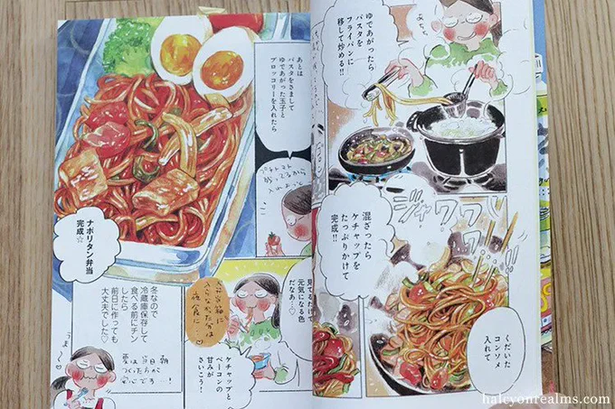 These delicious looking bento illustrations by Ishiyama Azusa most certainly inspired me to cook more Japanese dishes as I WFH. See more in her manga sumamigui Bento つまみぐい弁当 イシヤマアズサ - https://t.co/Np9LdI7Nzq #manga #comics #illustration @isiyamayama 