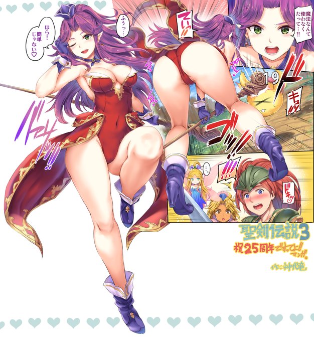 聖剣伝説3 祝25周年ですってよ!マンガ
本当はリメイク版リリースのときに描いてたのですが結局いまに…
プレイ中アンジェラのエッッ…!なお尻をずっと見せられるのがいかんのです!
次はフェンリルナイトリースを…! 