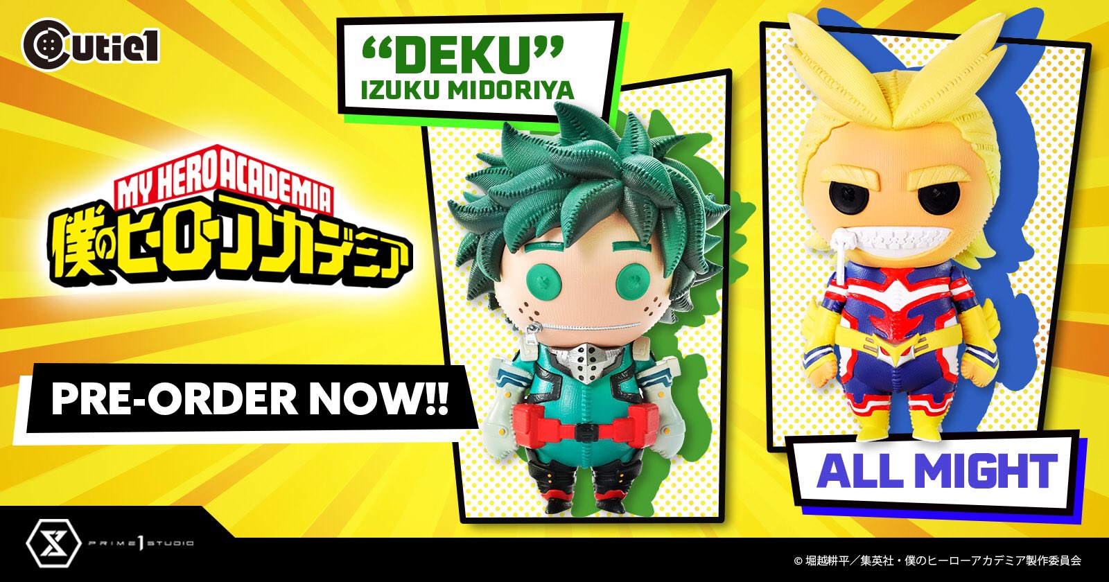 Cutie1 公式 新作情報 人気コミック 僕のヒーローアカデミア よりデク オールマイトが登場 キャラクターの 個性ある特徴をそのままにぬいぐるみのようにcutie1化 本日より予約開始です 詳細はこちら デク T Co 35ilynkaei