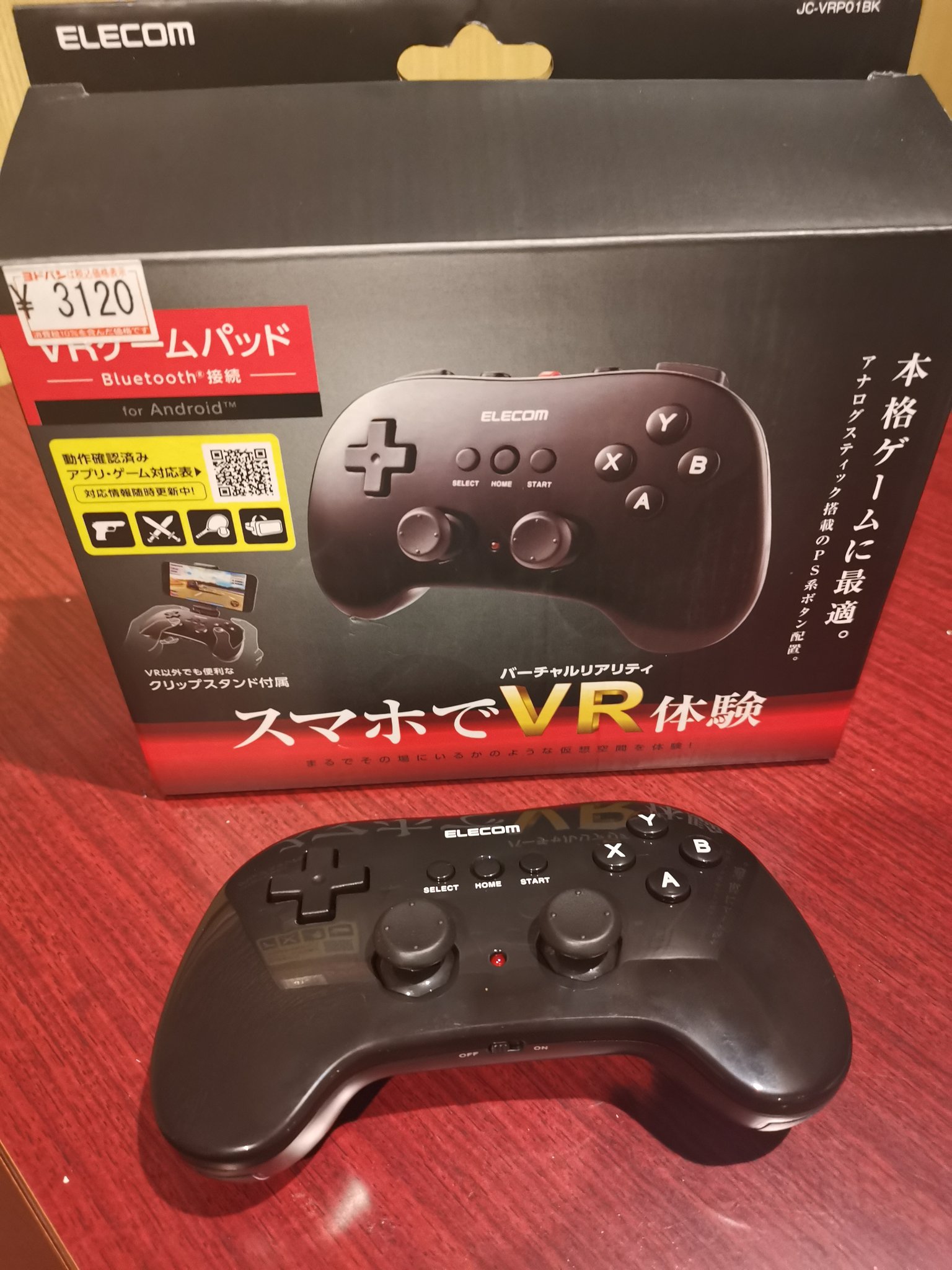 ご予約品 ダイバーコントローラー asakusa.sub.jp