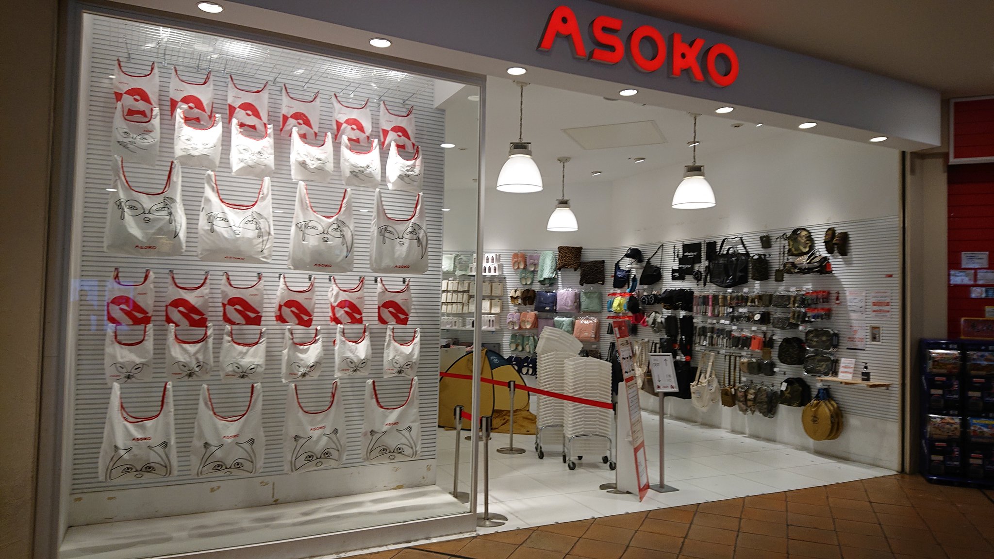 カレーさん モザイクのアソコ 神戸ハーバーランド mosaic Asoko T Co Vsdfkinaho Twitter カレーさん モザイクのアソコ 神戸ハーバーランド mosaic Asoko T Co Vsdfkinaho Twitter