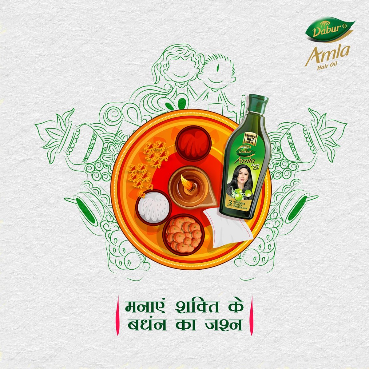 Celebrating the strong bond of love you share with your siblings. Dabur Amla hair oil wishes you Happy Bhai Dooj.
#DaburAmlaIndia #BhaiDooj #DaburAmlaKiMazbooti