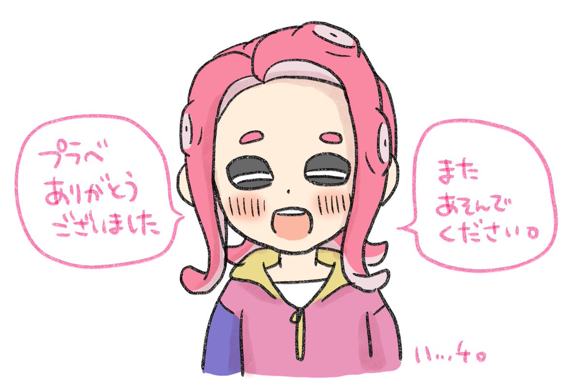 プラベありがとうございました?
(写真撮れなかったすみません?) 