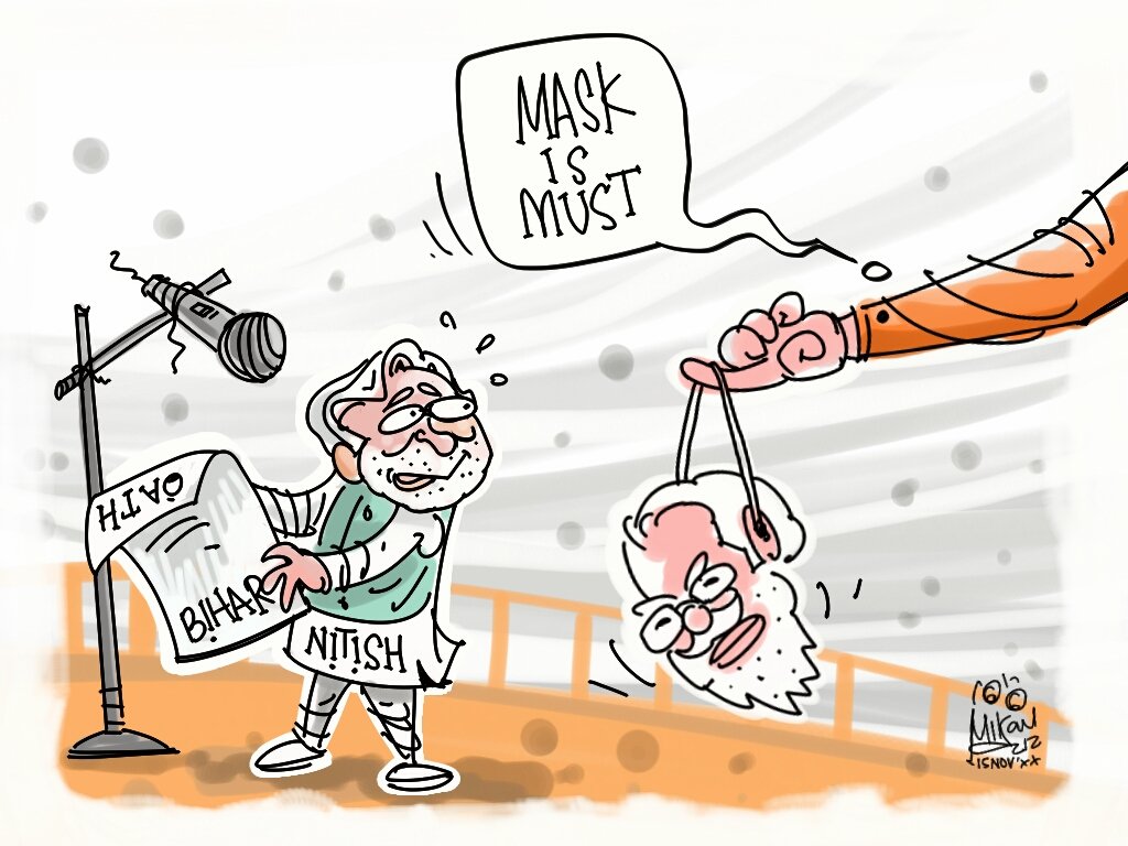 #BiharPolls
#NitishKumar 
#NDA #BJP #JDU
#BiharElections2020 
#BiharElectionResults2020