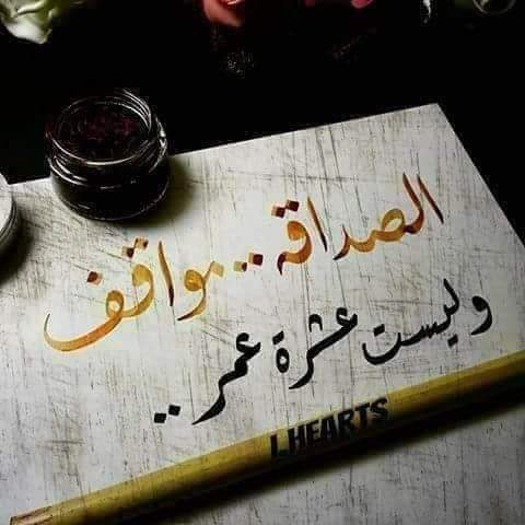 #  ✍ ..........!!!!!

✏ __ " الأيام ..لا تغير أحداً ..
            بل تظهر الناس على حقيقتهم ..
            فمنهم من يزداد جمالاً ..
            ومنهم من ينكشف زيفه ....!!"️ 💔
 ═════ ❁✿❁ ═════