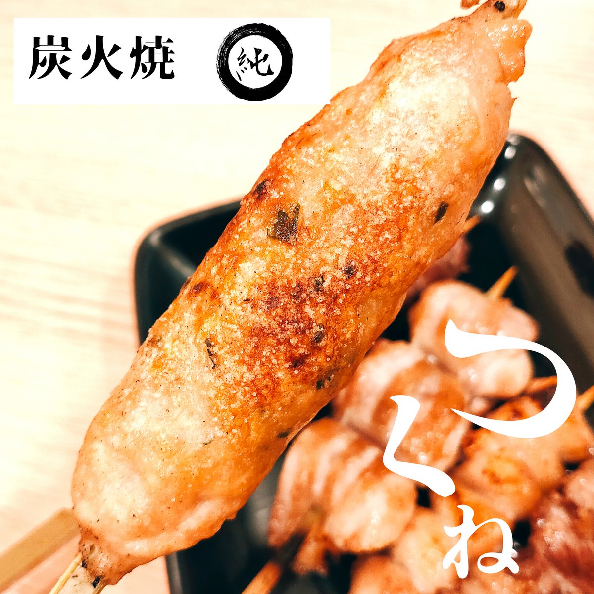 羽田空港ランチ