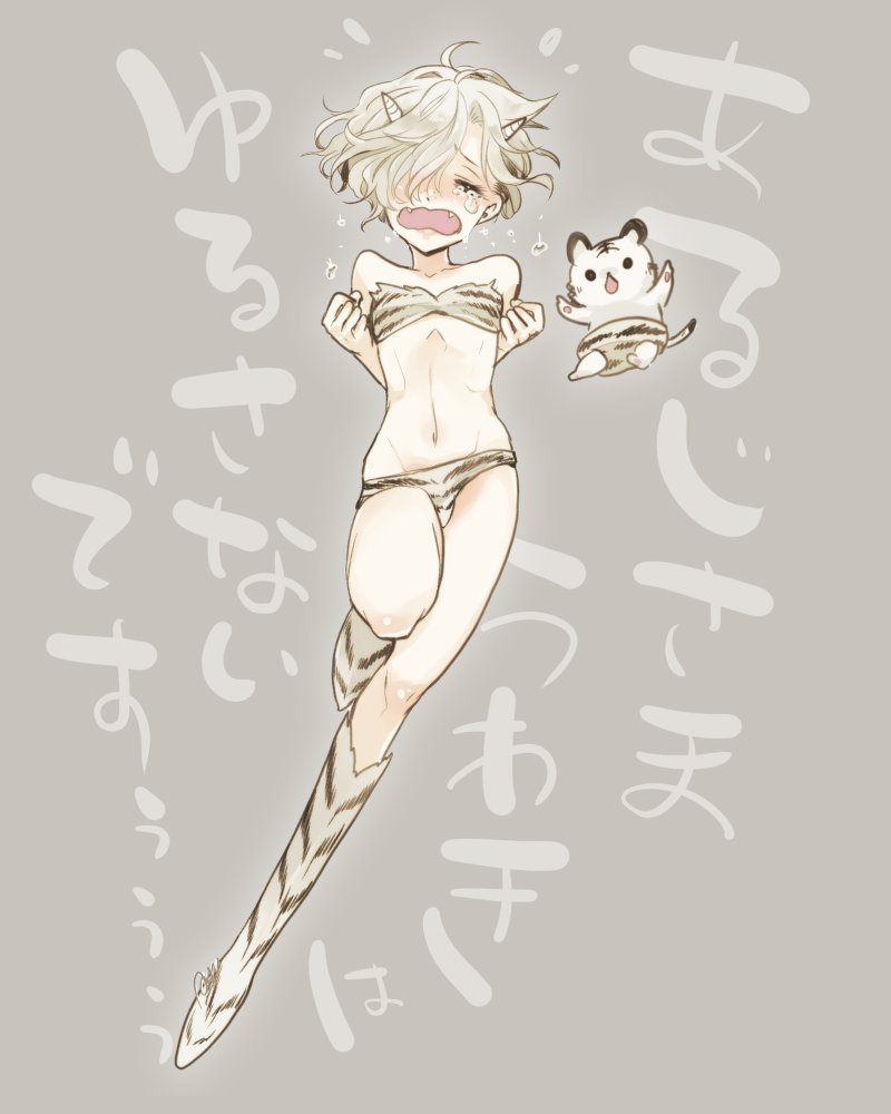 #創作クラスタの版権絵晒し大会会場
ごこたゃ…愛… 
