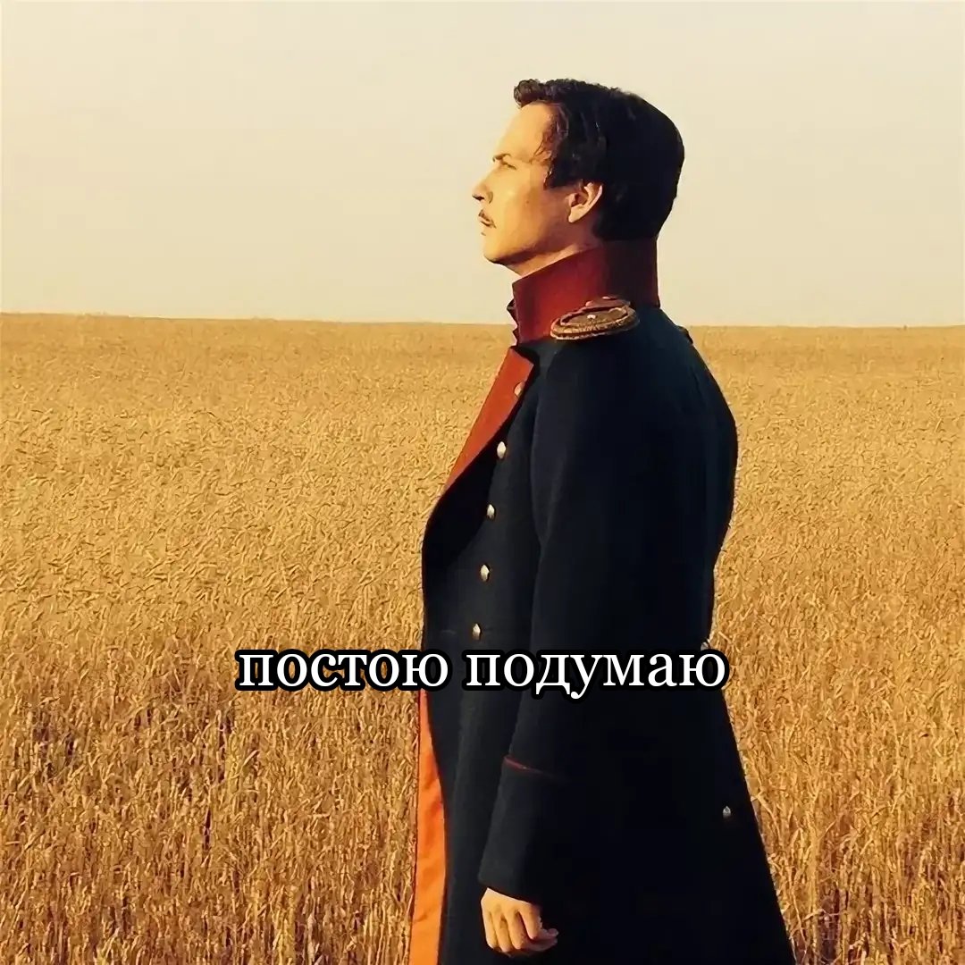 Владимир Аблогин Лермонтов