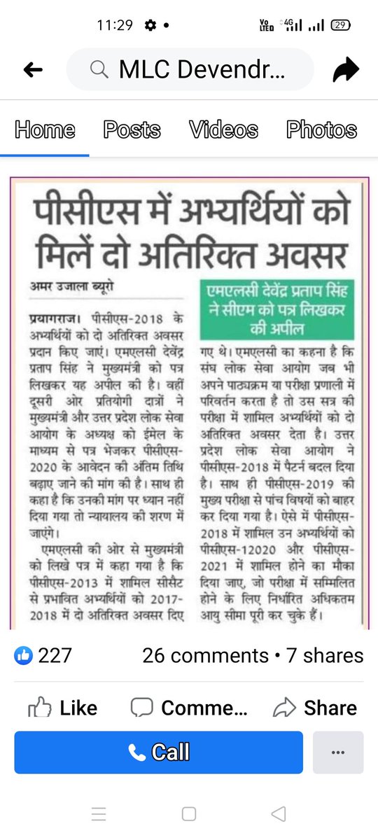 rajkumar454545's tweet image. @narendramodi @AmitShah @myogiadityanath @DrMohanBhagwat @drdineshbjp @JPNadda #2attempt in uppcs..why you r asking Mukul Singhal..spa agent..v vote you..v r bjpian..rssian by birth..day night working BJP but you listen corrupt sec..ias.. Be bad