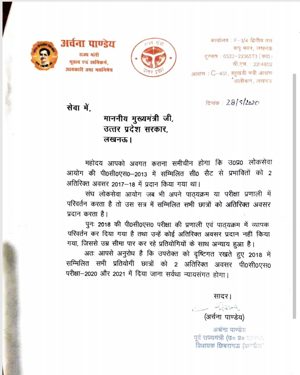 rajkumar454545's tweet image. @narendramodi @AmitShah @myogiadityanath @DrMohanBhagwat @drdineshbjp @JPNadda #2attempt in uppcs..why you r asking Mukul Singhal..spa agent..v vote you..v r bjpian..rssian by birth..day night working BJP but you listen corrupt sec..ias.. Be bad