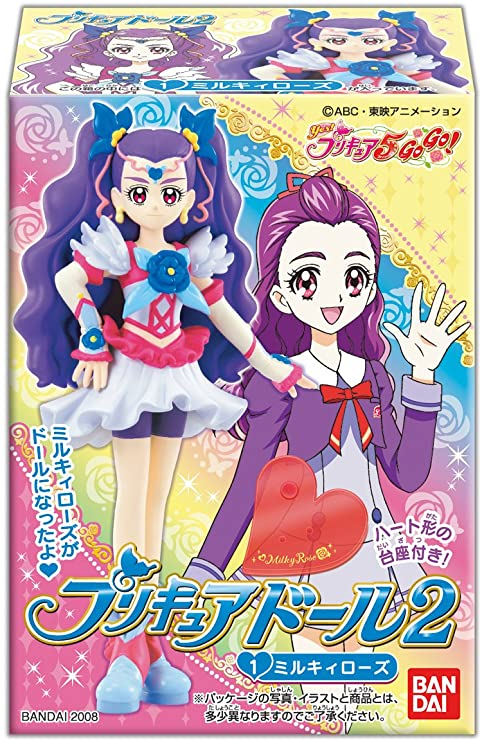 ディオ「そんなわけでジョジョ～、俺はプレバンをポチるぞ! 言っては何だが、十年前のヤツはやっぱいろいろと物足りんかったしなぁ～～」
ジョジョ「ディオ～～～」
ディオ「ミルキィローズの新商品が出る機会なんざもうないのさ」
ジョジョ「ローズ勢だったかぁ～」 