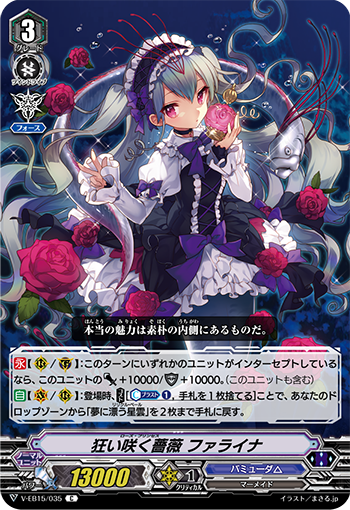 カードファイト!! ヴァンガード公式 on X: 
