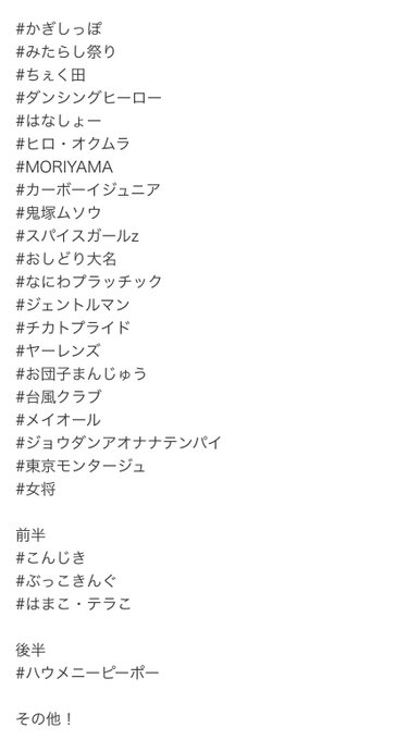 若手芸人のtwitterイラスト検索結果 古い順