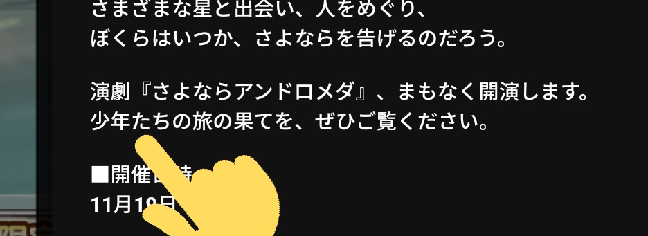 男役演じた担当アイドルビンゴです 