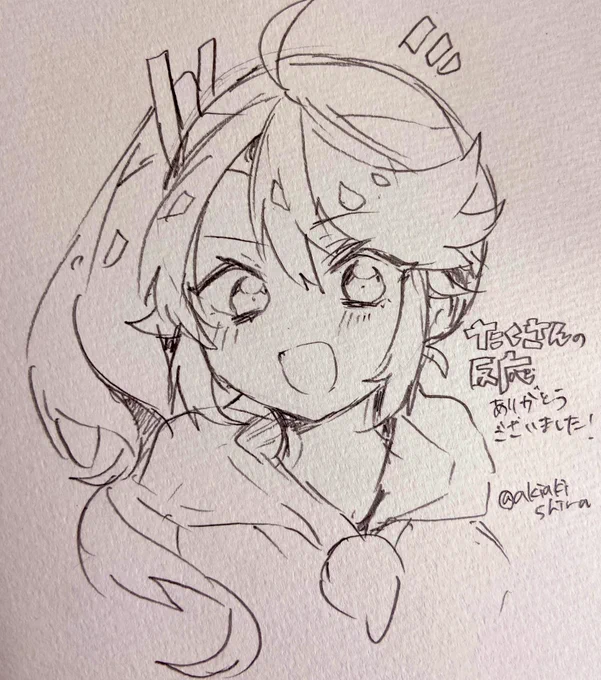 『アマテラスさんはひきこもりたい!』をたくさんお読み頂きありがとうございました✨✨

久々に天照さん☀️ 