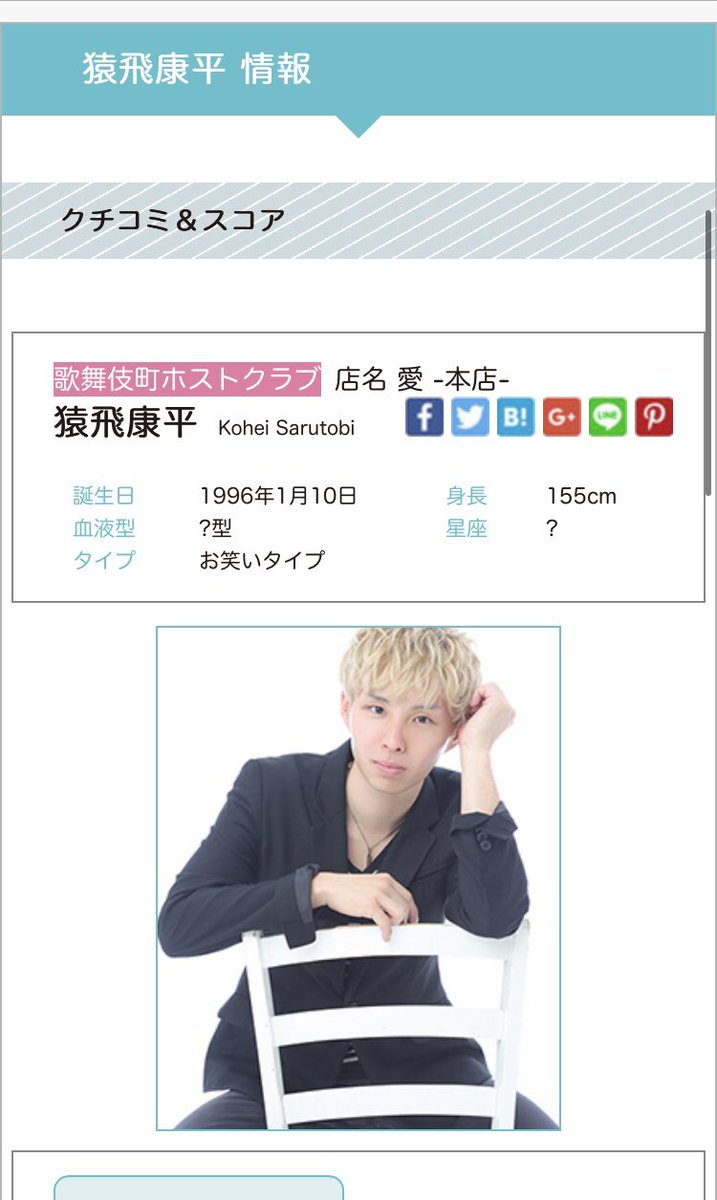 Tomo 私は お笑いタイプ 羨ましい イケメンより 最強は 面白い人だと思うから イケメンは見慣れるけど 面白い人はドンドン魅力的になるから いいなー