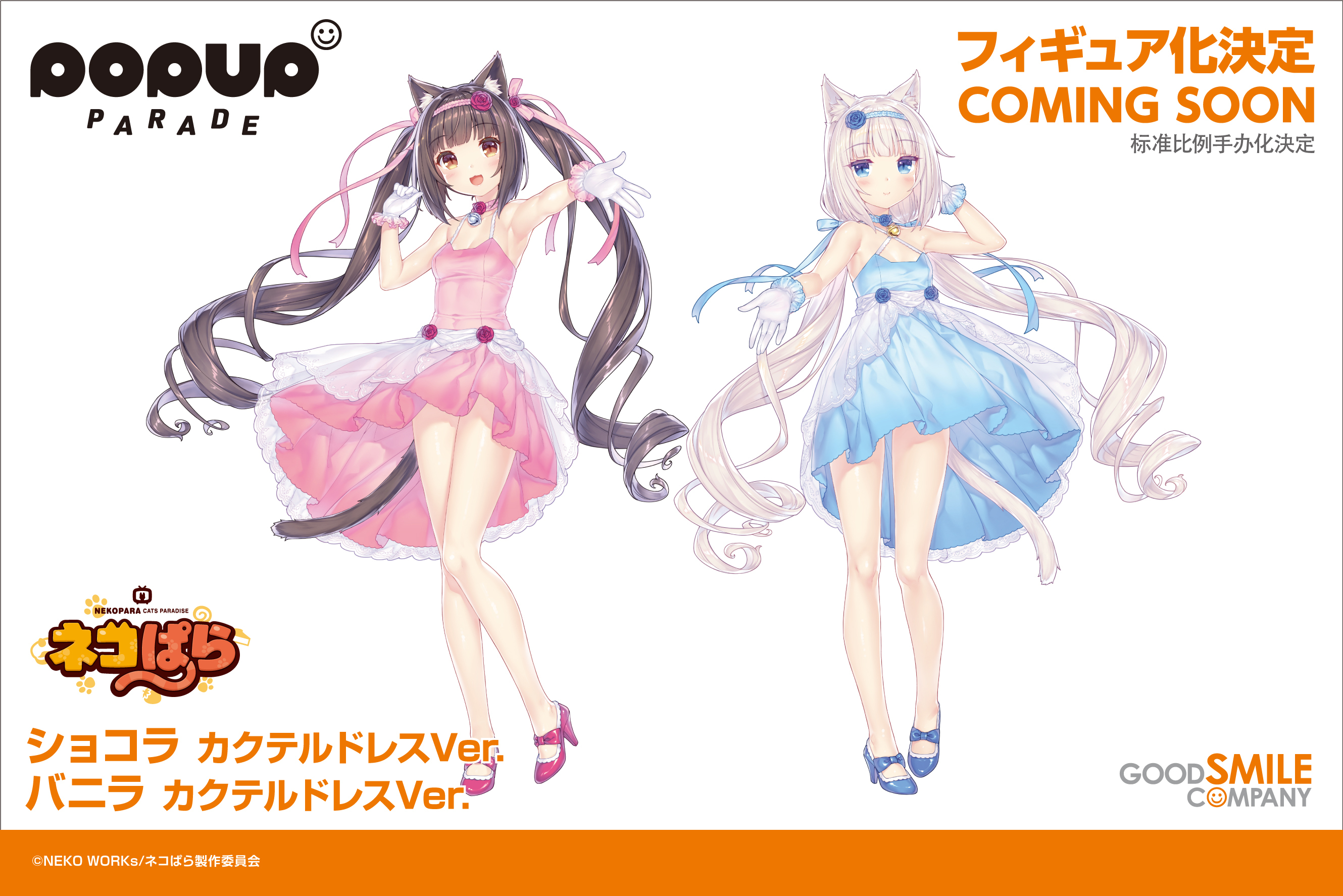 カホタン＠グッスマのすみっこ on X: 