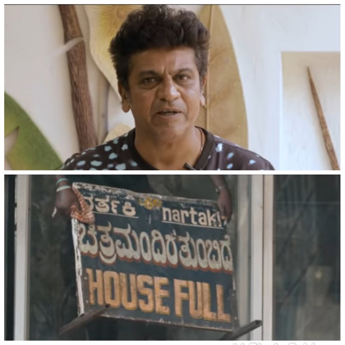 ShivaSainya's tweet photo. Come Lets #CelebrateCinemaAgain 😍❤️

A Video by @KRG_Connects 👌

https://t.co/kqxHqYneuQ

#DrShivarajkumar #Bhajarangi2 #cinema  #Shivasainya #Housefull #Shivanna #Kfi

@NimmaShivanna ❤️ @kp_sreekanth @YOGIGRAJ @Karthik1423 @ShivaSainya https://t.co/JLS7WARRNi