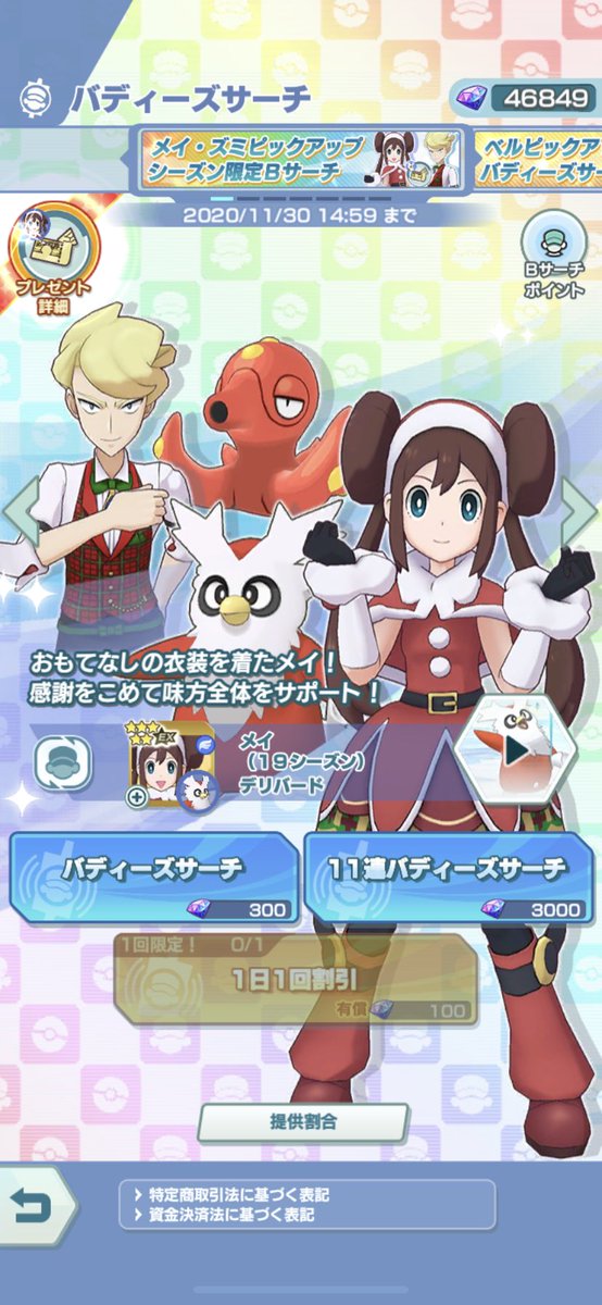 マジコスのtwitterイラスト検索結果 古い順 マジコスのtwitterイラスト検索結果 古い順