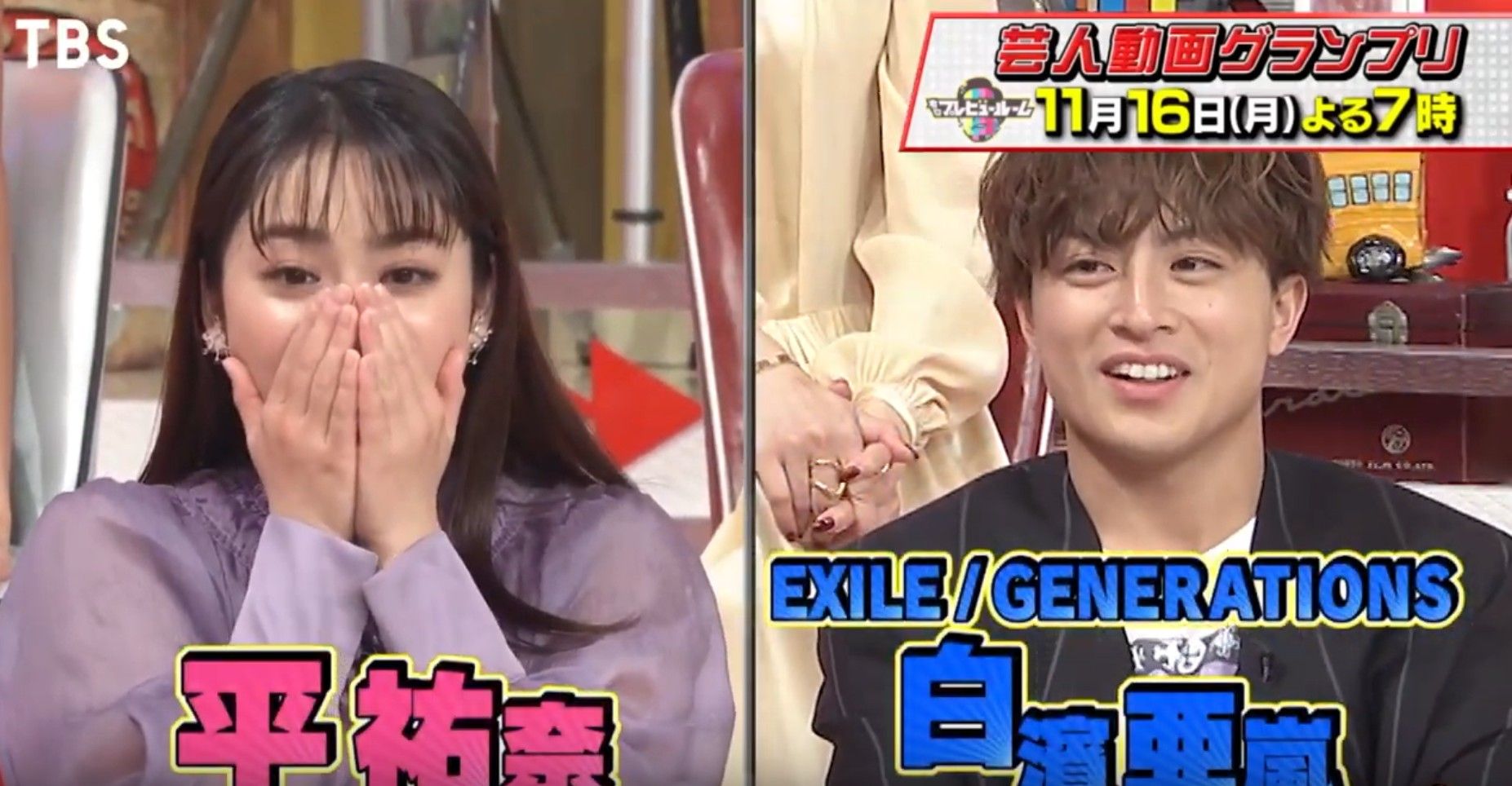 Twitter 上的 Exile 最新ニュース 本日 11 16月 19 00 Tbs 有田プレビュールーム 白濱亜嵐が出演 一番 面白い芸人動画はどれだ バイきんぐ小峠 ナダル ザコシの坊主チャレンジで白濱亜嵐 平祐奈 みちょぱも爆笑 T Co Nwkl5kwqm1 T Co