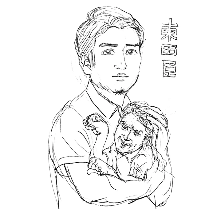 今日の似顔絵

ダーツプロの東田臣選手 