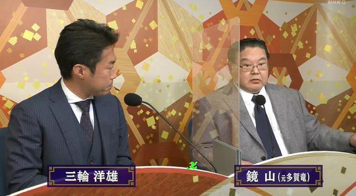 くるくるおばけ ブログ 大相撲取組内容 على تويتر 十一月場所九日目 幕内実況席は 鏡山親方 多賀竜 と 三輪洋雄アナ Sumo くるくるおばけ ブログ 大相撲取組内容 على تويتر 十一月場所九日目 幕内実況席は 鏡山親方 多賀竜 と 三輪洋雄アナ Sumo