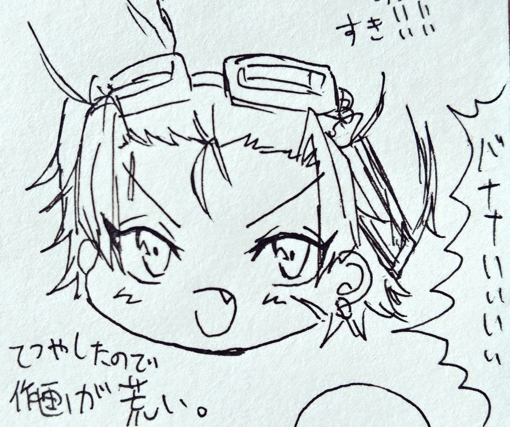 おふりゃ 