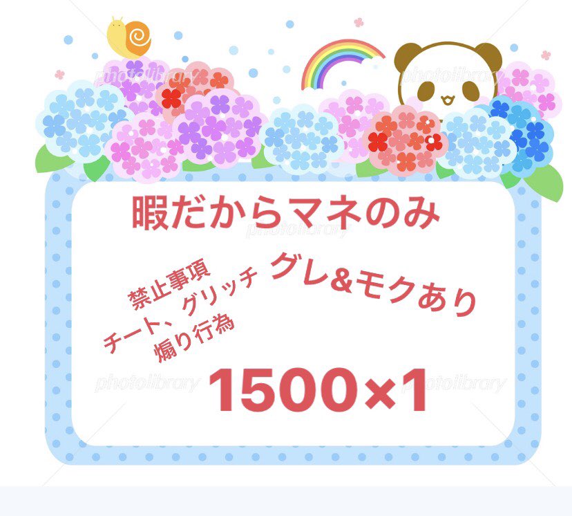 dorei__8931's tweet photo. ▫️日付⌇ １１／１６  ２３：００

▫️形式⌇ スクワット

▫️ルール⌇画像にて

▫️賞金⌇1位  1500×1 （マネのみ）
               
▫️条件⌇ 代表者＋参加者全員
     @sou36583126 
     @yu__n_koya_ 
上記の2名follow＆RT

▫タグ⌇ #スクワット #ゲリラ #スク #スクワットゲリラ #スクワッド https://t.co/MeUr9l2h5r