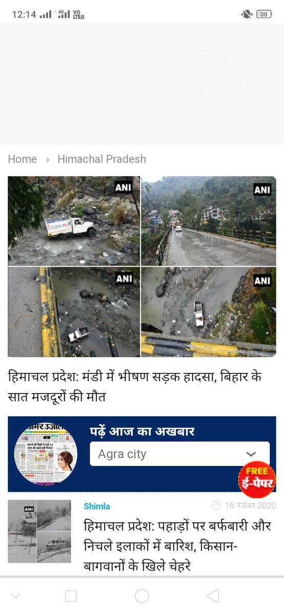 SamdaniRaja1's tweet photo. @ANI Iska pata nahin mil raha hai bhai https://t.co/zkF0S2iWBi