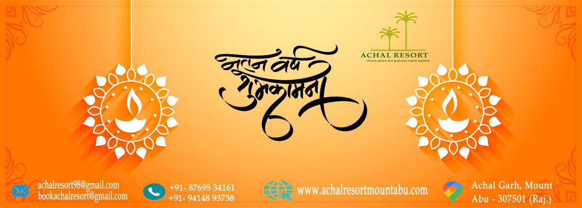 AchalResort's tweet photo. नव वर्ष की हार्दिक शुभकामनाए
 #achalgarh
#ILoveMountAbu #Gurushikhar  #Restaurant #achalresort #mountabu  #resortinmountabu  #nakkilake   #Dhanteras #diwali #newyear
Use promocode "SUPERDEAL42" and get 42% discount. 
Book from here - https://t.co/eeP5Jj0FJA https://t.co/wJ84Pwfbw6