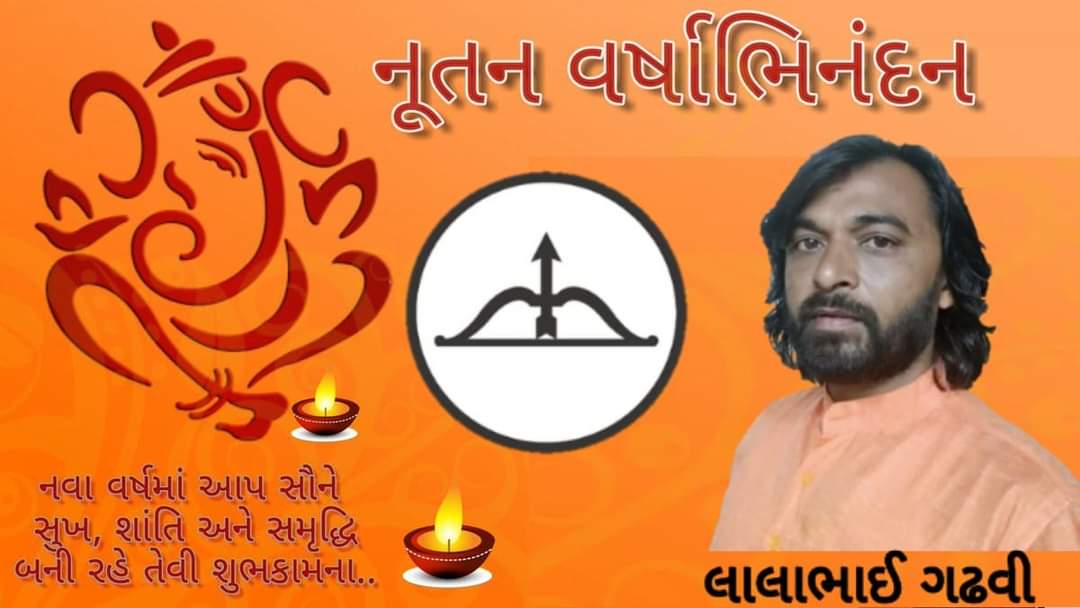 ShivsenaP's tweet photo. https://t.co/UArJTtjqLm