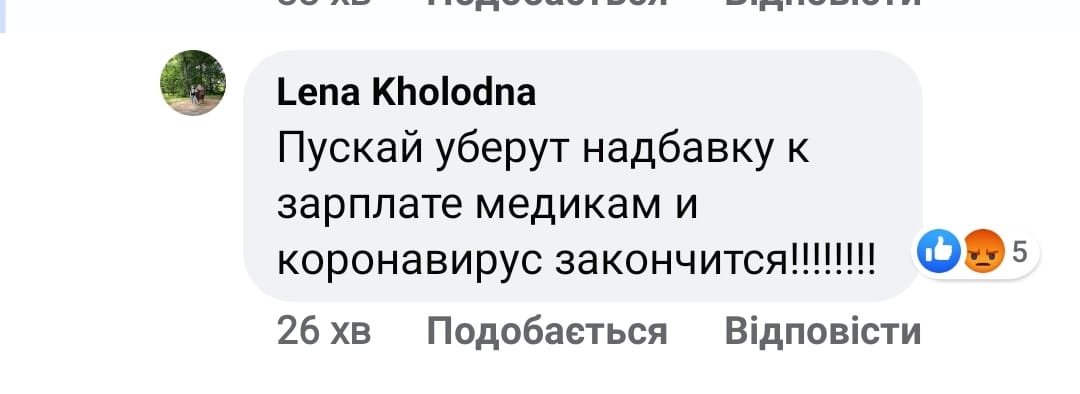 Разумков: Певною мірою я вже президент - Цензор.НЕТ 8620
