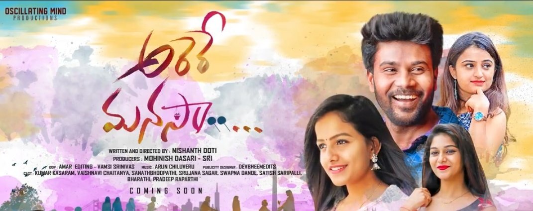 VaishnaviChFans's tweet photo. #VaishnaviChaitanya ♥️
#ArereyManasa
Coming soon ..........🥰❤️
Can't wait 🥳
Note : #VaishnaviChaitanya will not be part of #TheSoftwareDevLOVEPer season 2 😓
👉And the season 1 will be converted as a movie and it will release again 🥰♥️🙏🏻
Follow us @VaishnaviChFans https://t.co/QcIuW2pYXA