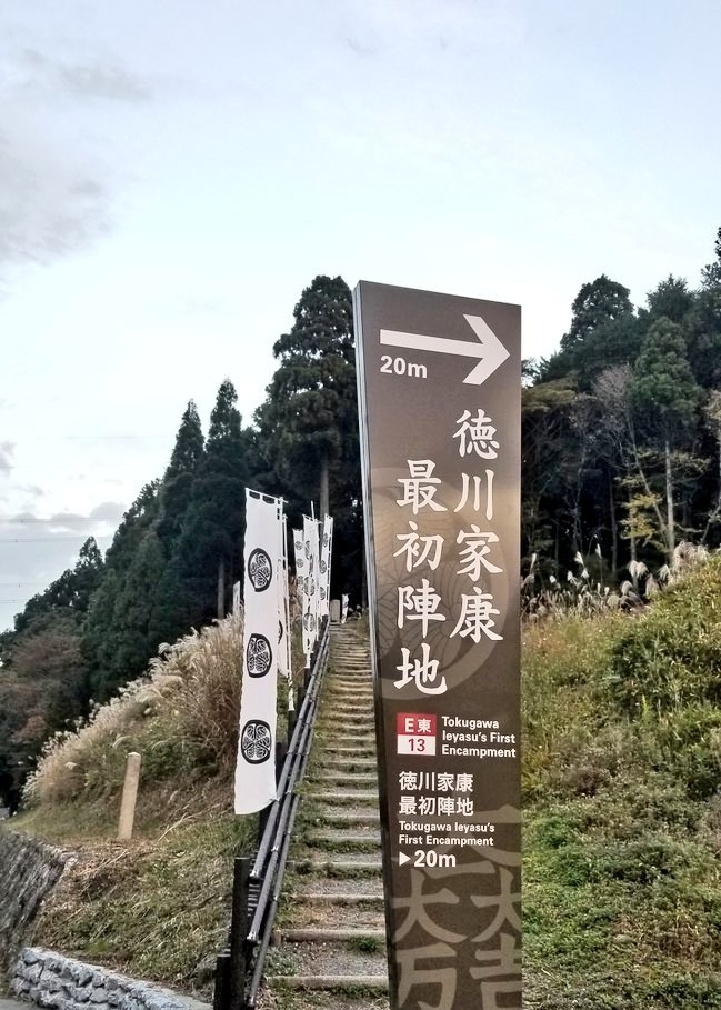歴子 桃配山 ももくばりやま 岐阜県不破郡関ケ原町 標高104mの山 672年壬申の乱のおり大海人皇子 天武天皇 が野上の行宮から不破の地に出陣し 桃を全兵士に配り戦いに快勝し 桃配山と呼ばれるようになった 関ヶ原の戦いで徳川家康はその故事に 歴子 桃配山 ももくばりやま 岐阜県不破郡関ケ原町 標高104mの山 672年壬申の乱のおり大海人皇子 天武天皇 が野上の行宮から不破の地に出陣し 桃を全兵士に配り戦いに快勝し 桃配山と呼ばれるようになった 関ヶ原の戦いで徳川家康はその故事に