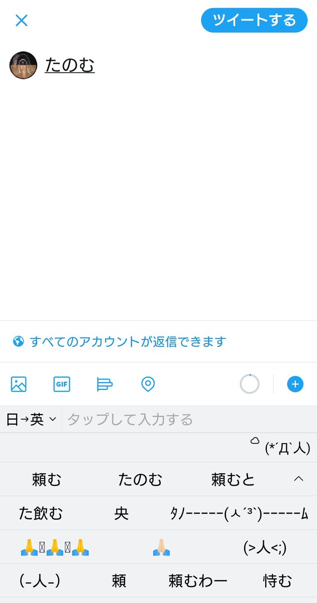 Robin على تويتر お願い でも出ますもんね