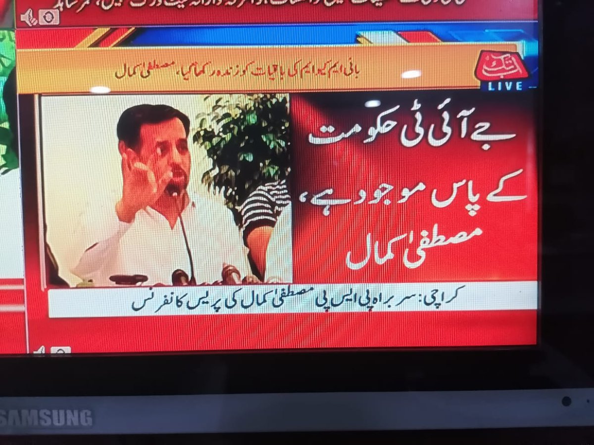 asghar_555's tweet photo. #BanMQM https://t.co/nuPUf6buGp